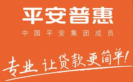 广告商