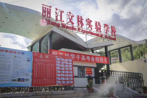 广告商