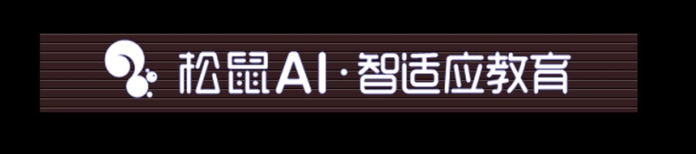 广告商