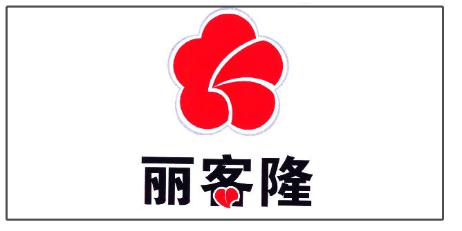 广告商