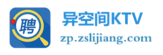 广告商