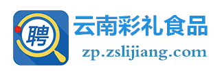 广告商