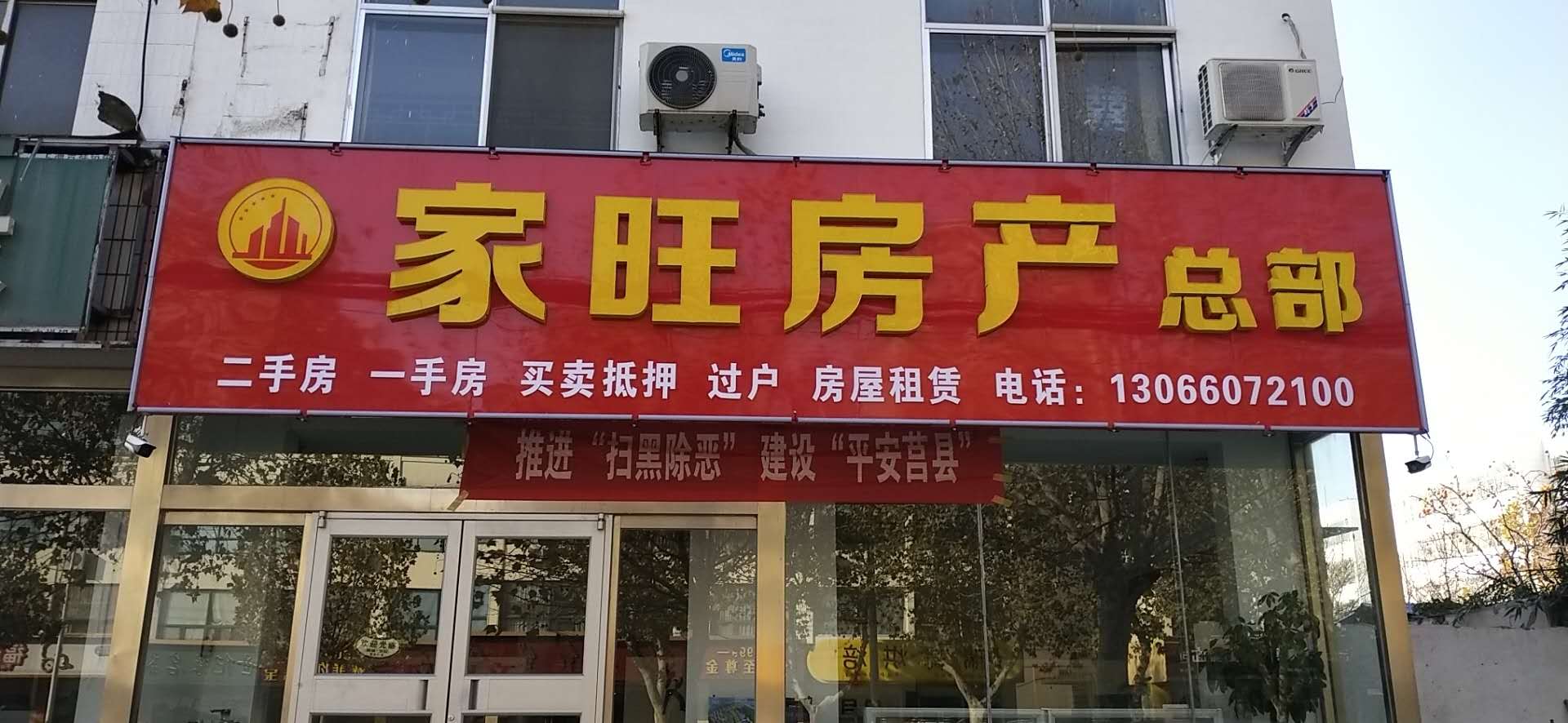 参会企业Logo