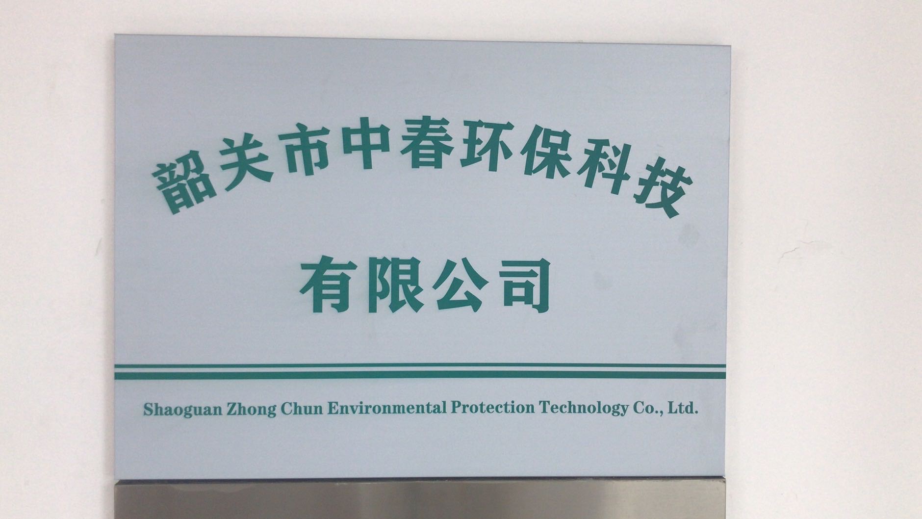 參會企業(yè)Logo