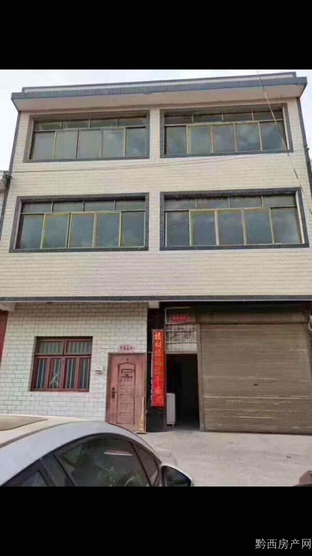 黔西县房产网--免费发布:租房,房屋出售,门面租售,新房,你要的信息