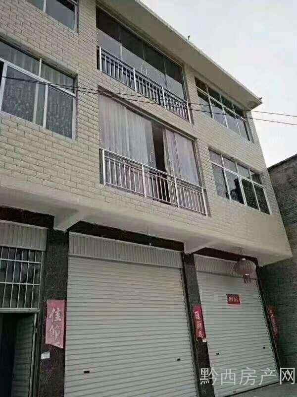 黔西县杜鹃大道岔白公交车站过去三公里三个门面三层水电齐全精装修