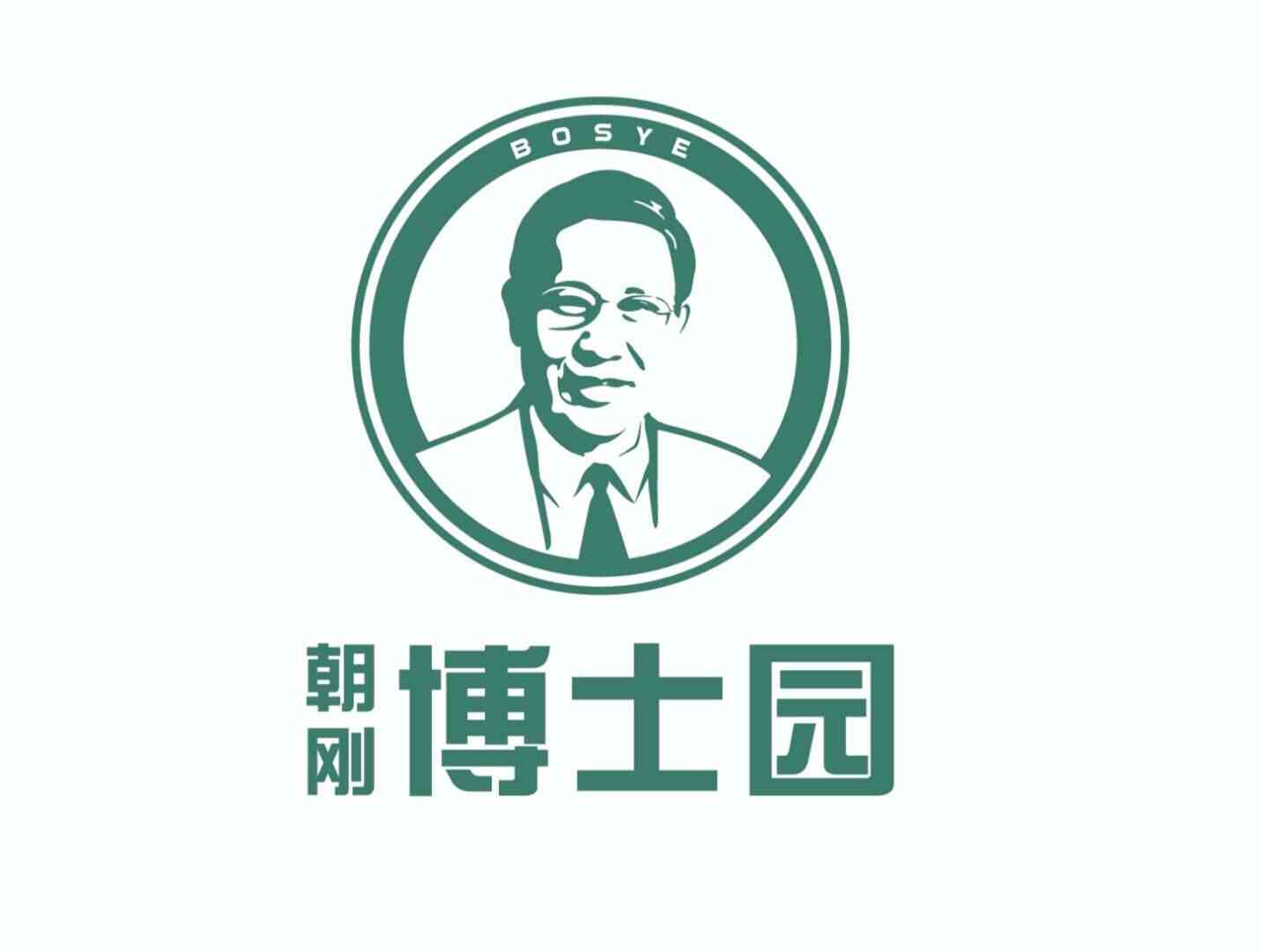 参会企业Logo