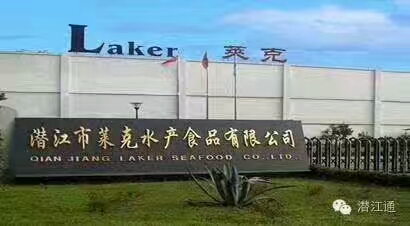 参会企业Logo