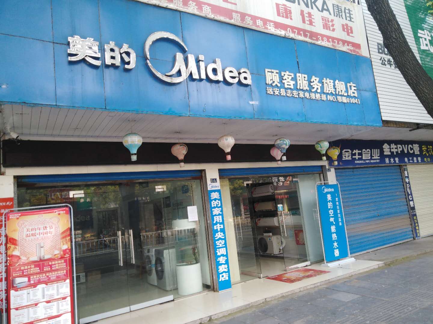 参会企业Logo