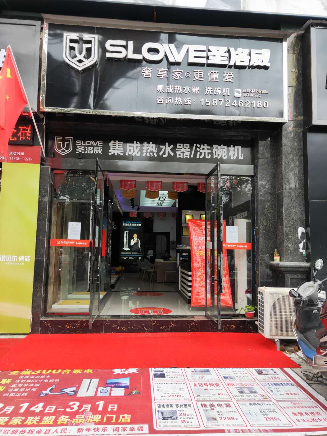 参会企业Logo