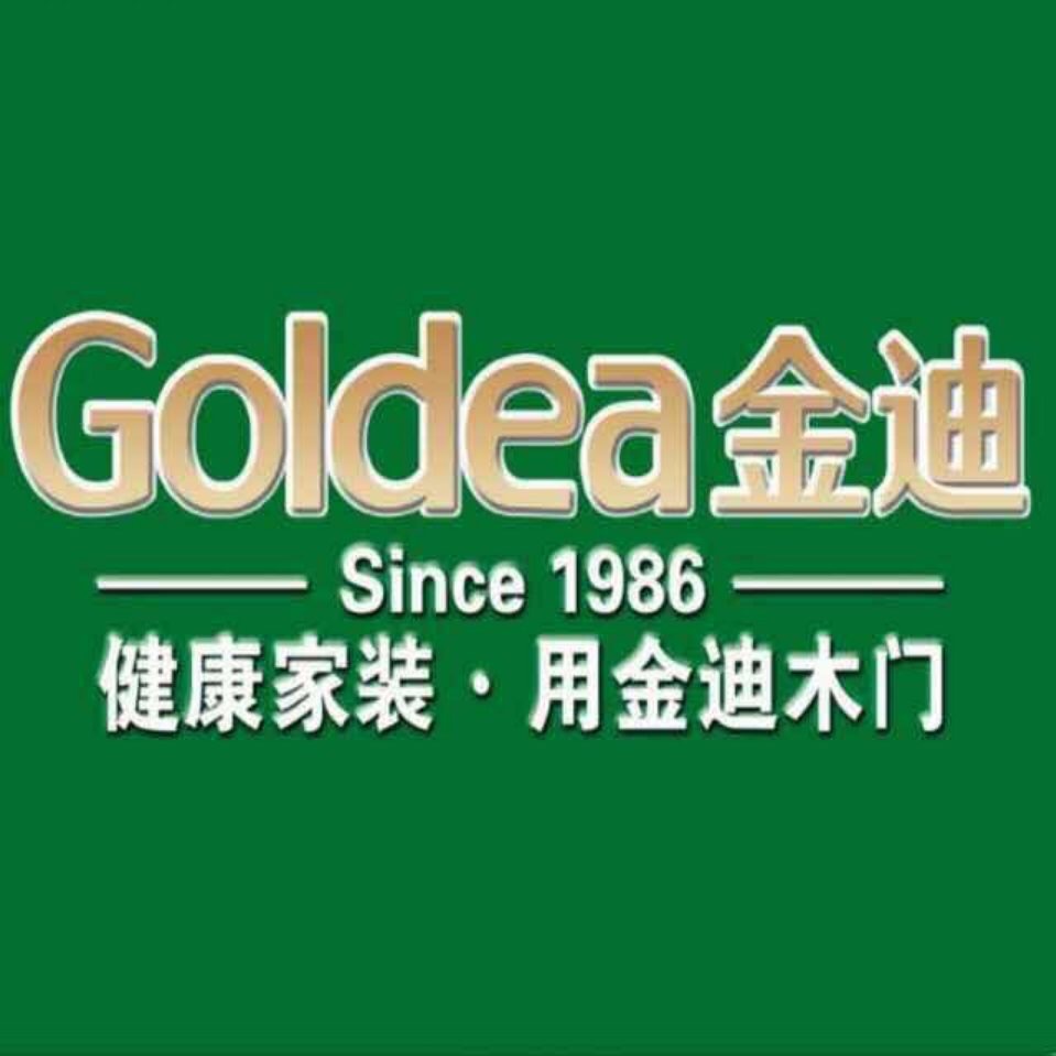 参会企业Logo