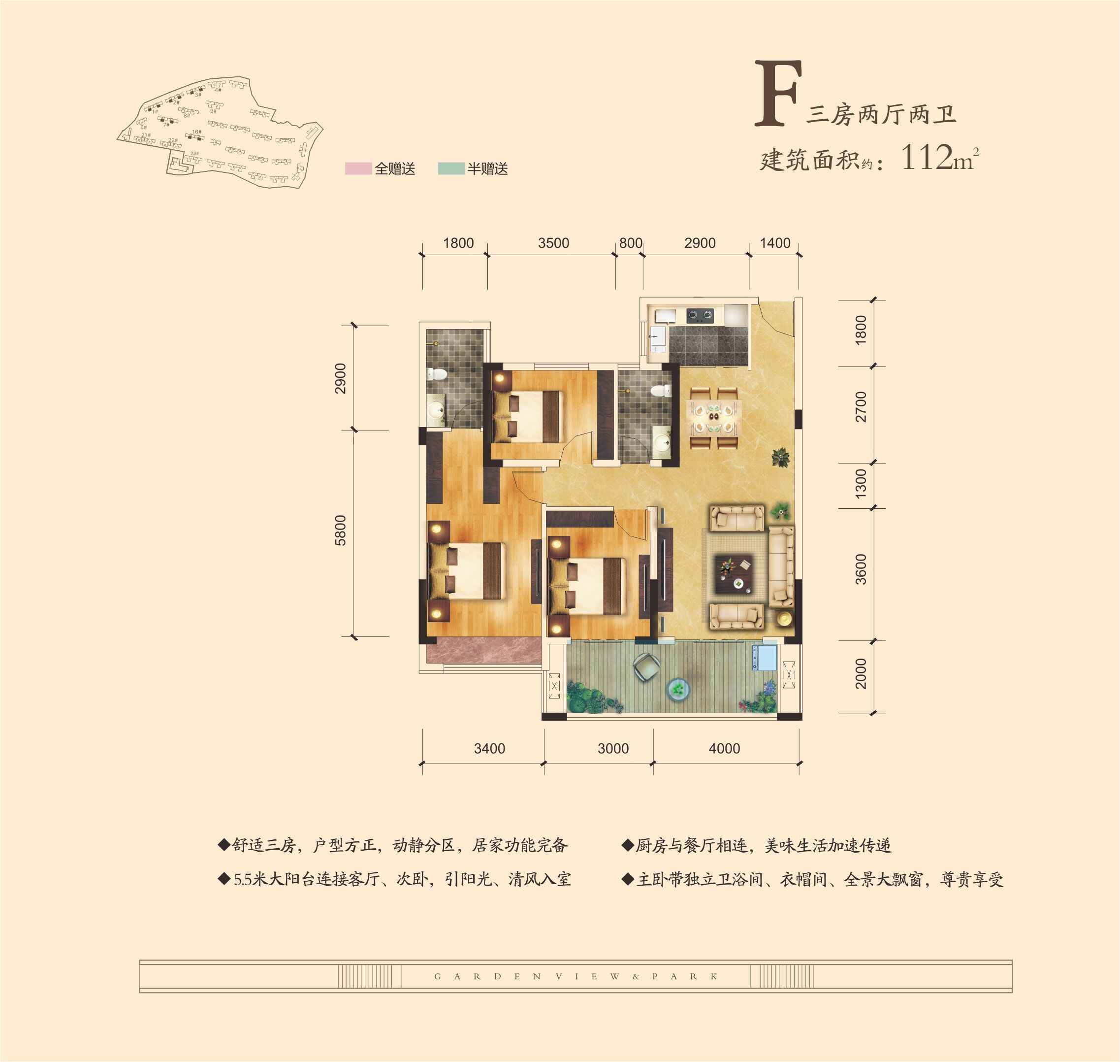 公园大观线上售楼部