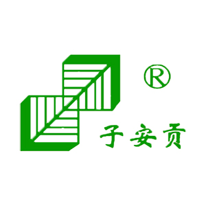 參會企業(yè)Logo