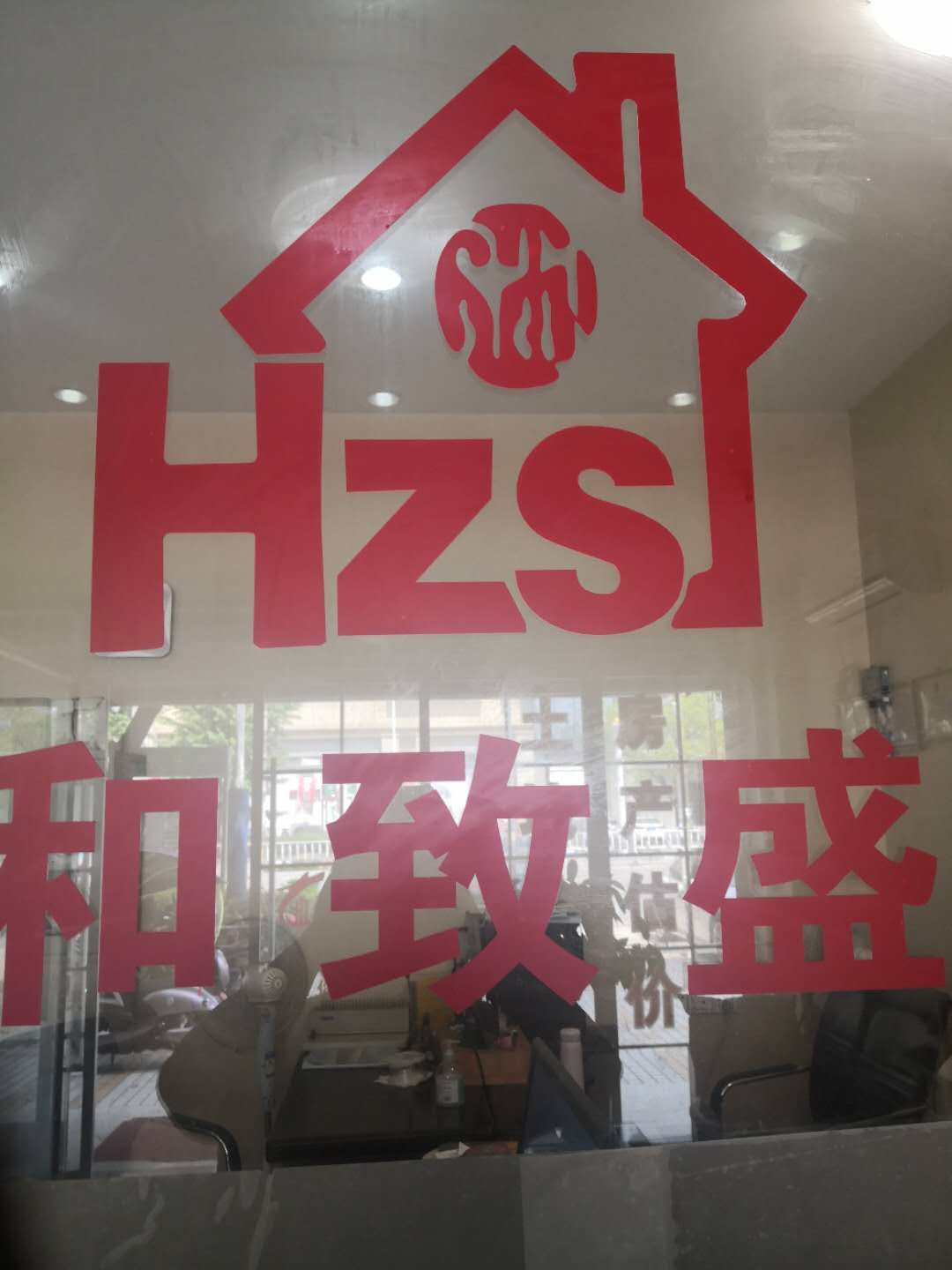 参会企业Logo