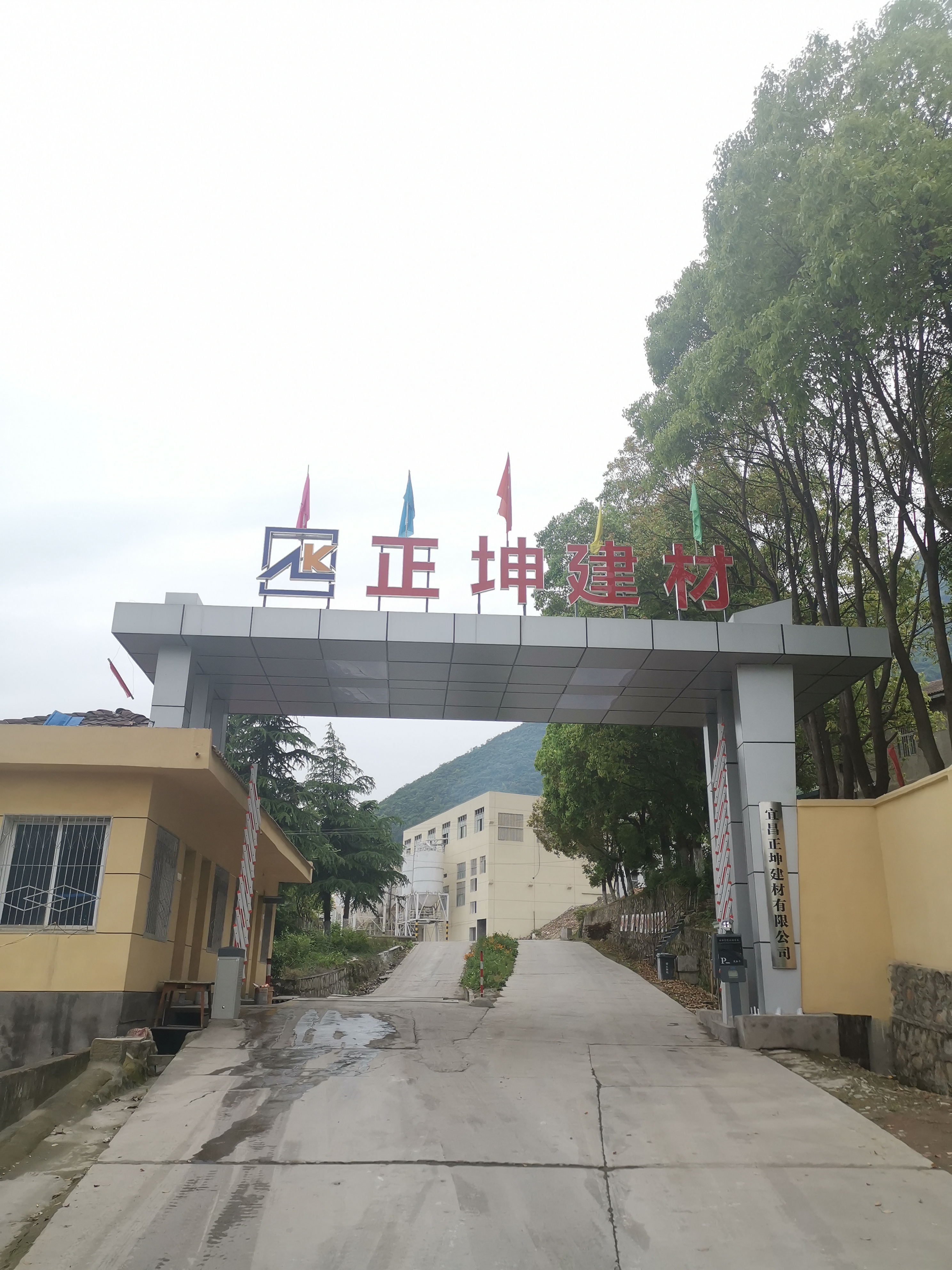 参会企业Logo
