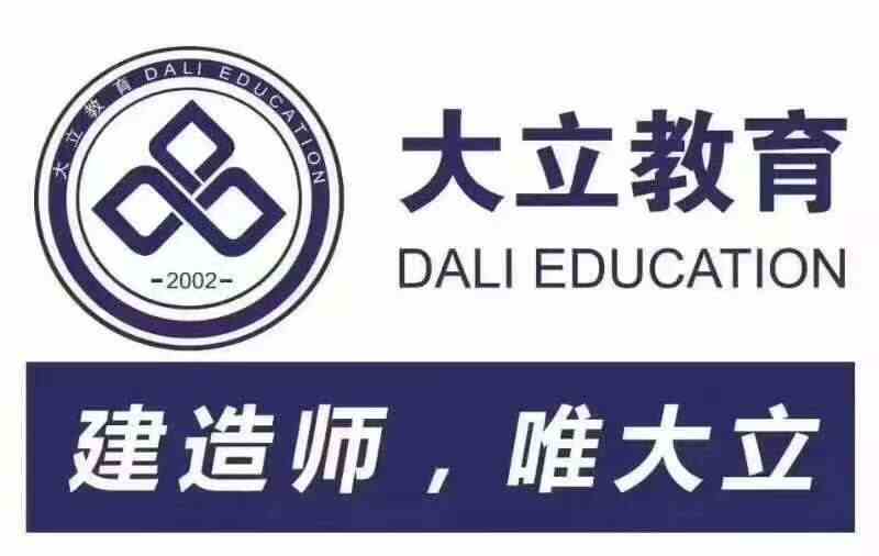 四川大立世纪教育科技有限公司-招聘-课程顾问-简阳市