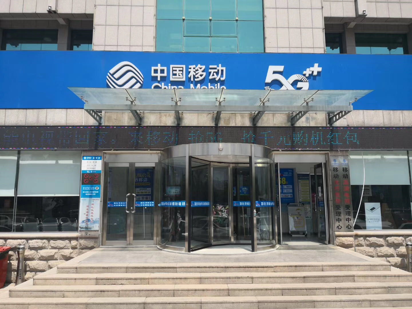 参会企业Logo