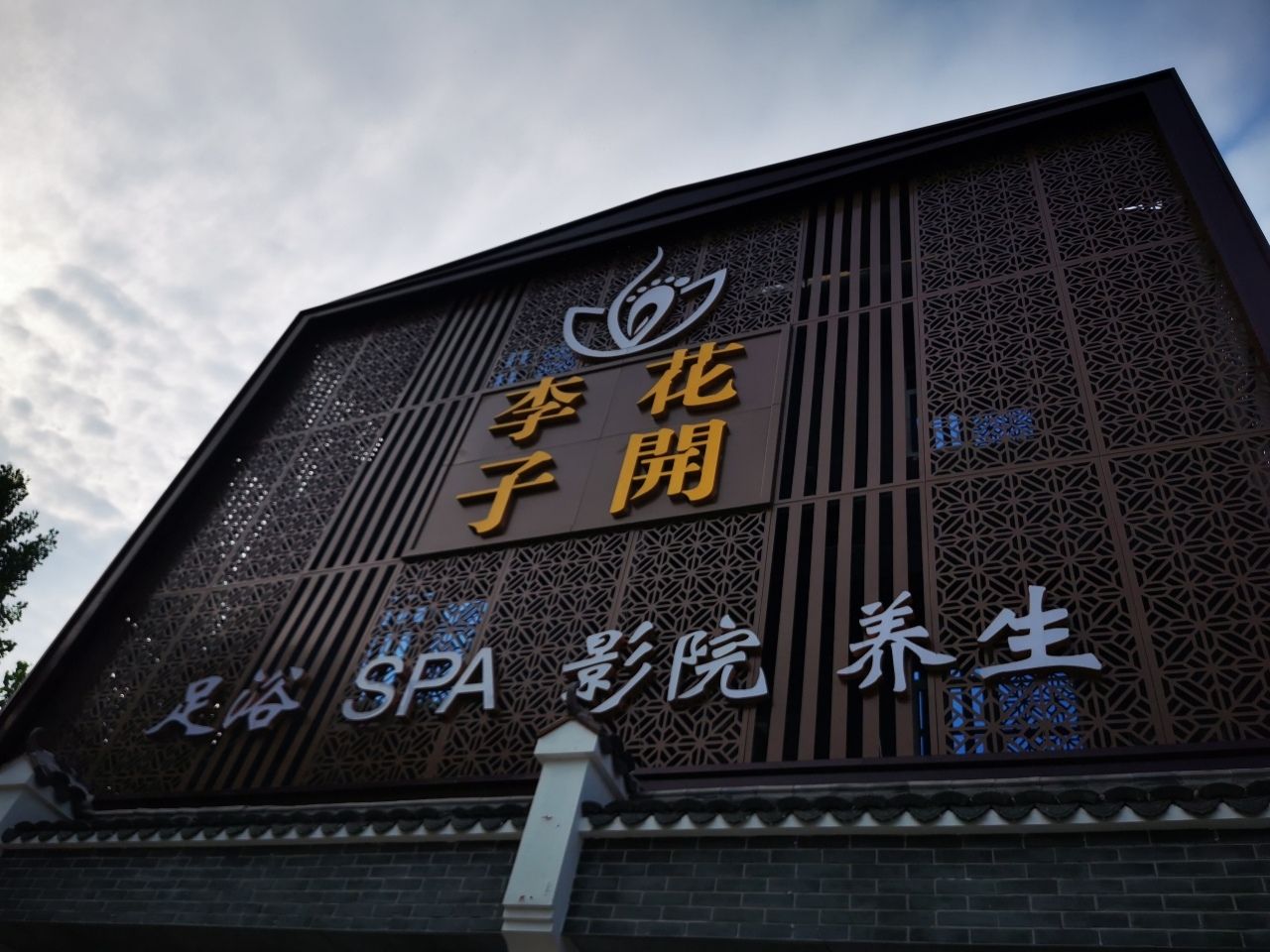 参会企业Logo