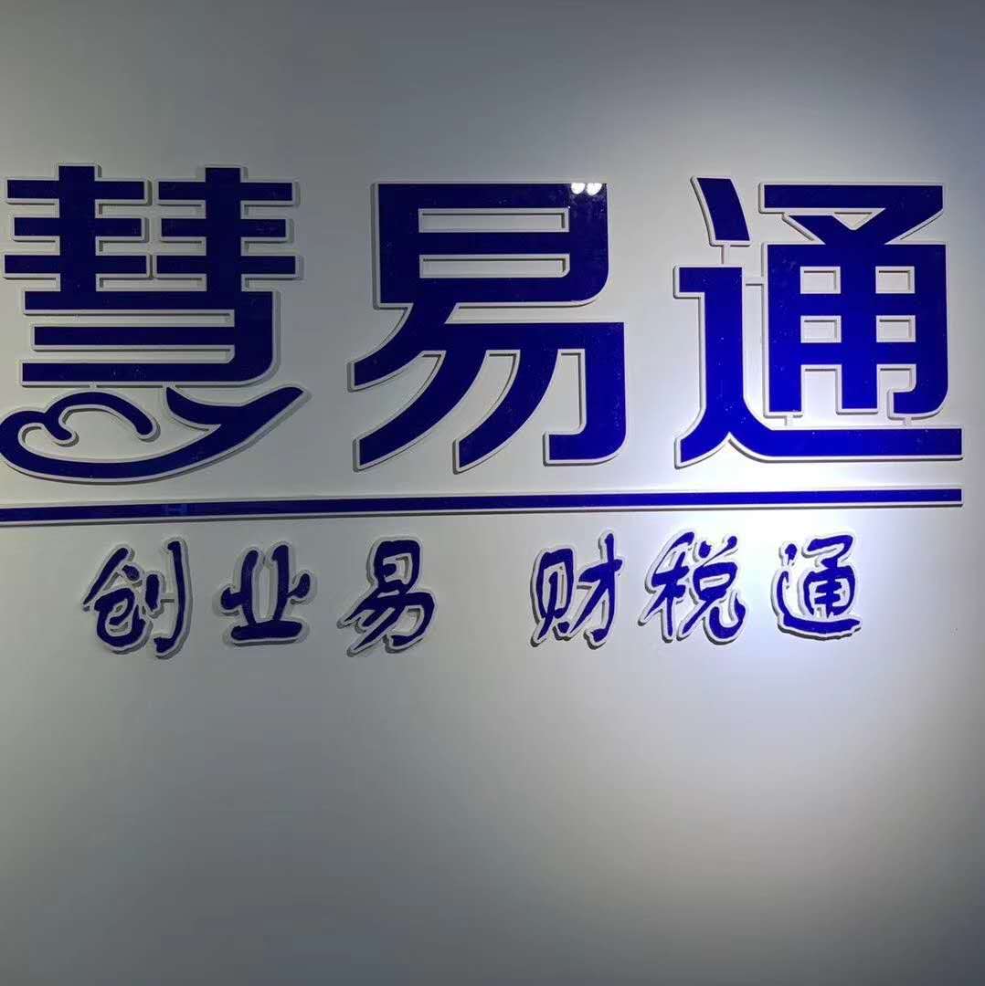 参会企业Logo