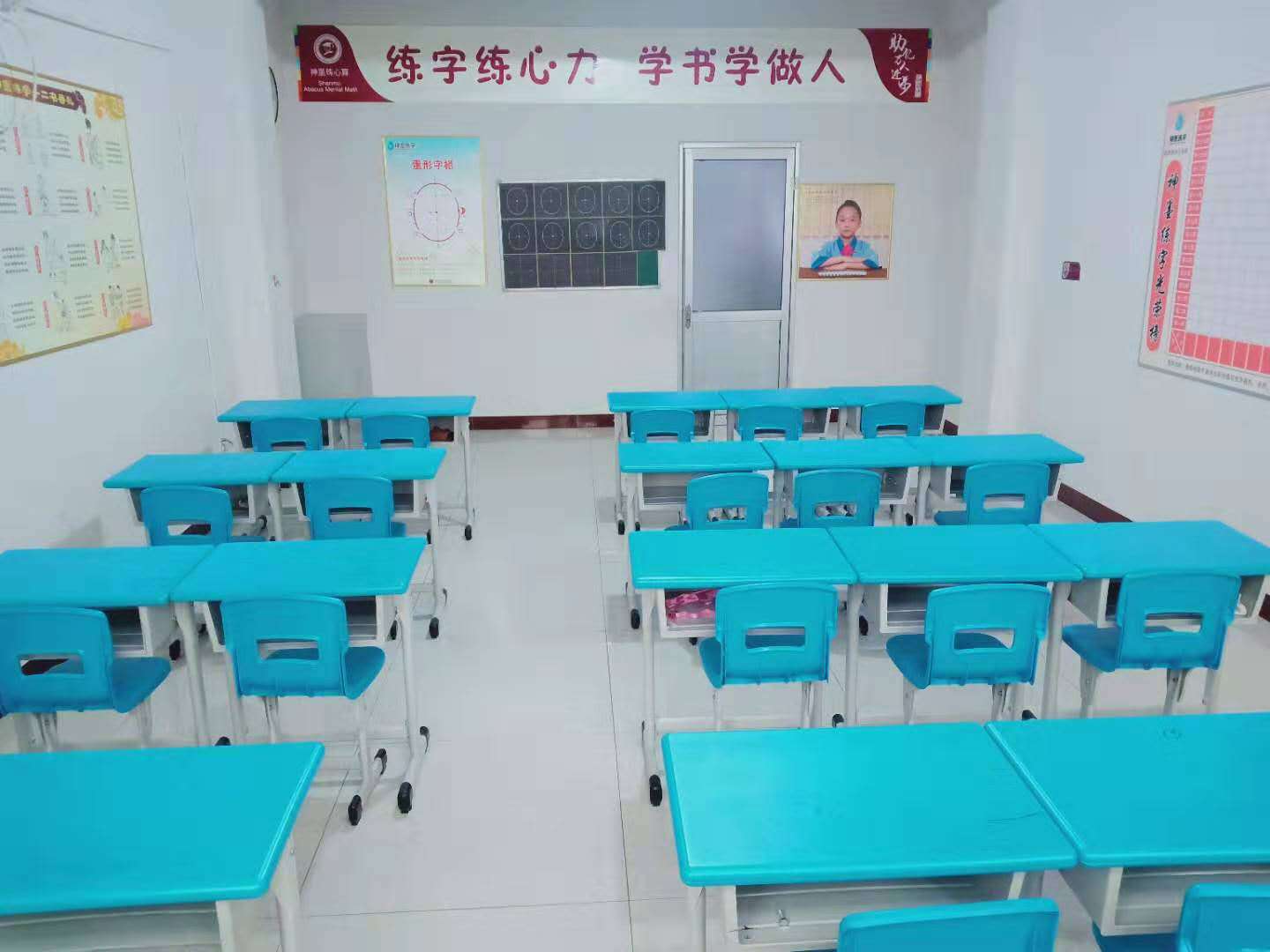 demo
