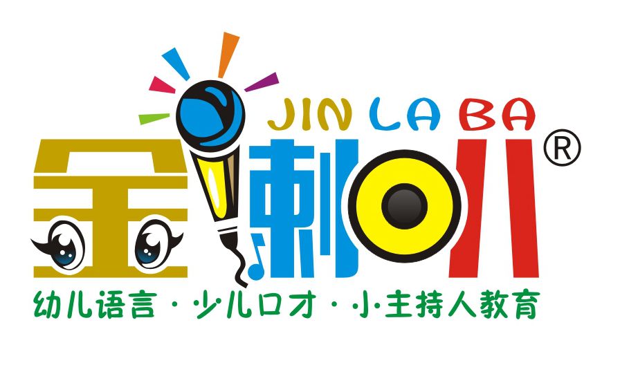 参会企业Logo