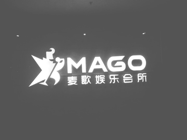 参会企业Logo