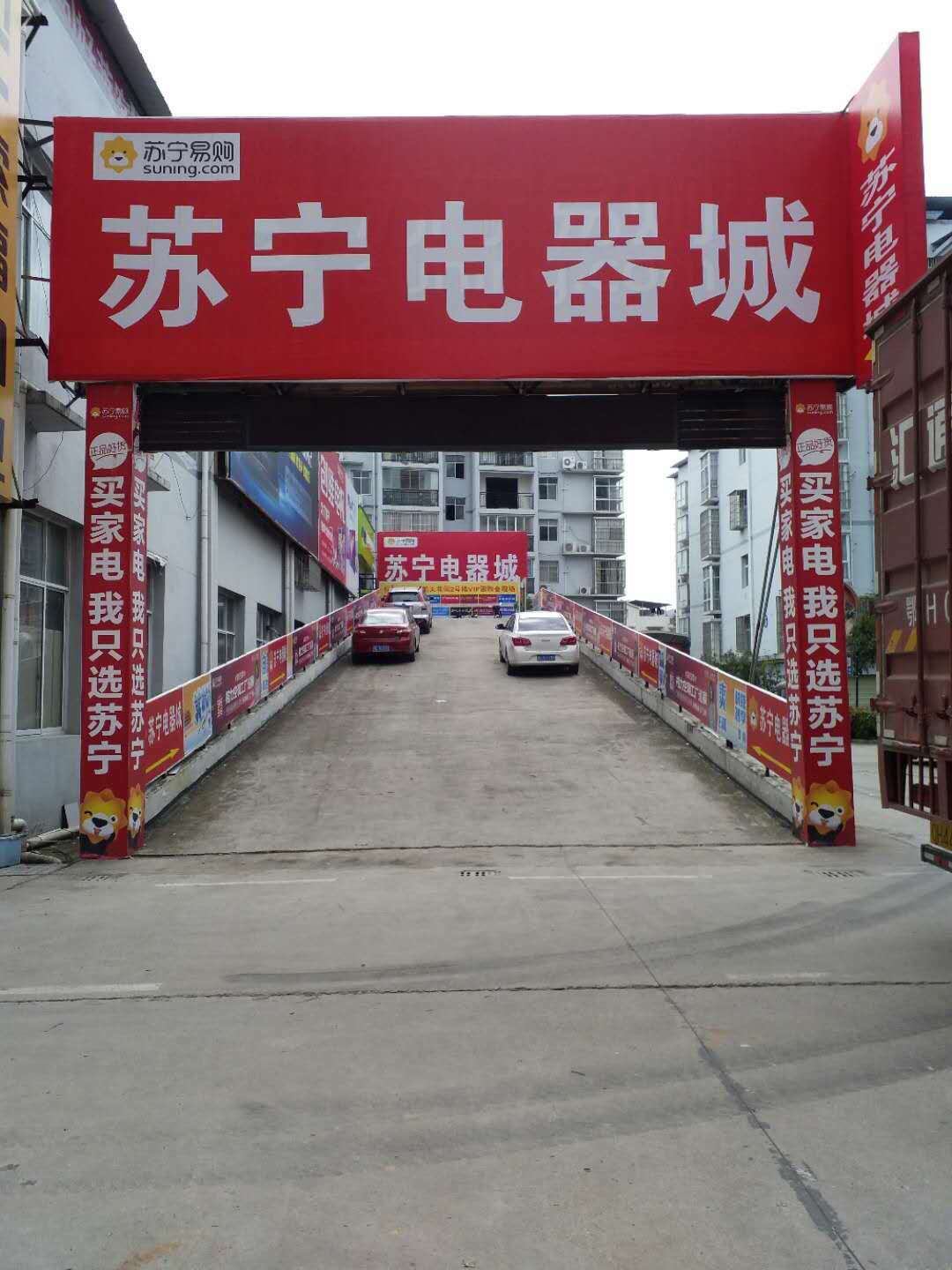参会企业Logo