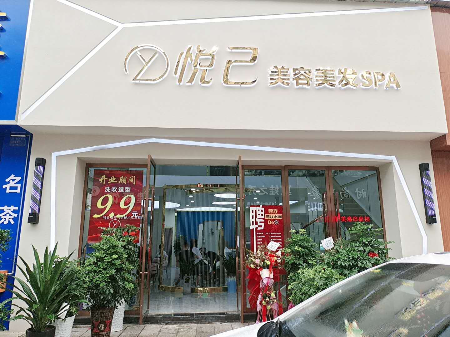 参会企业Logo