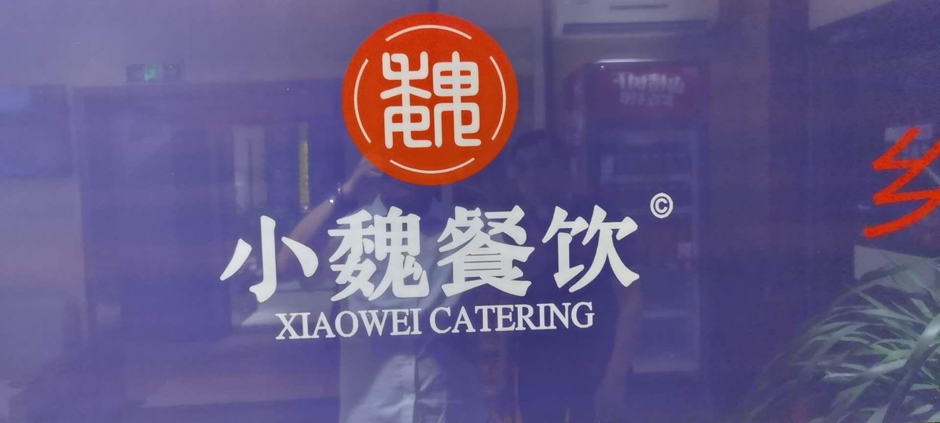 参会企业Logo