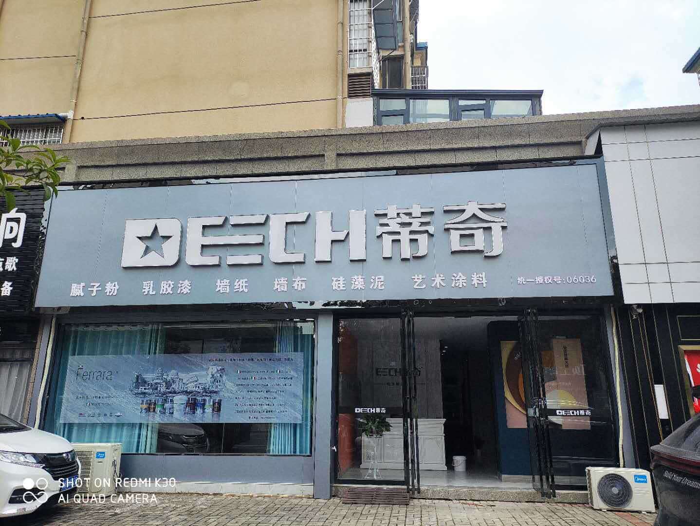 参会企业Logo
