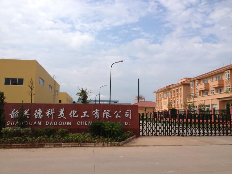 参会企业Logo