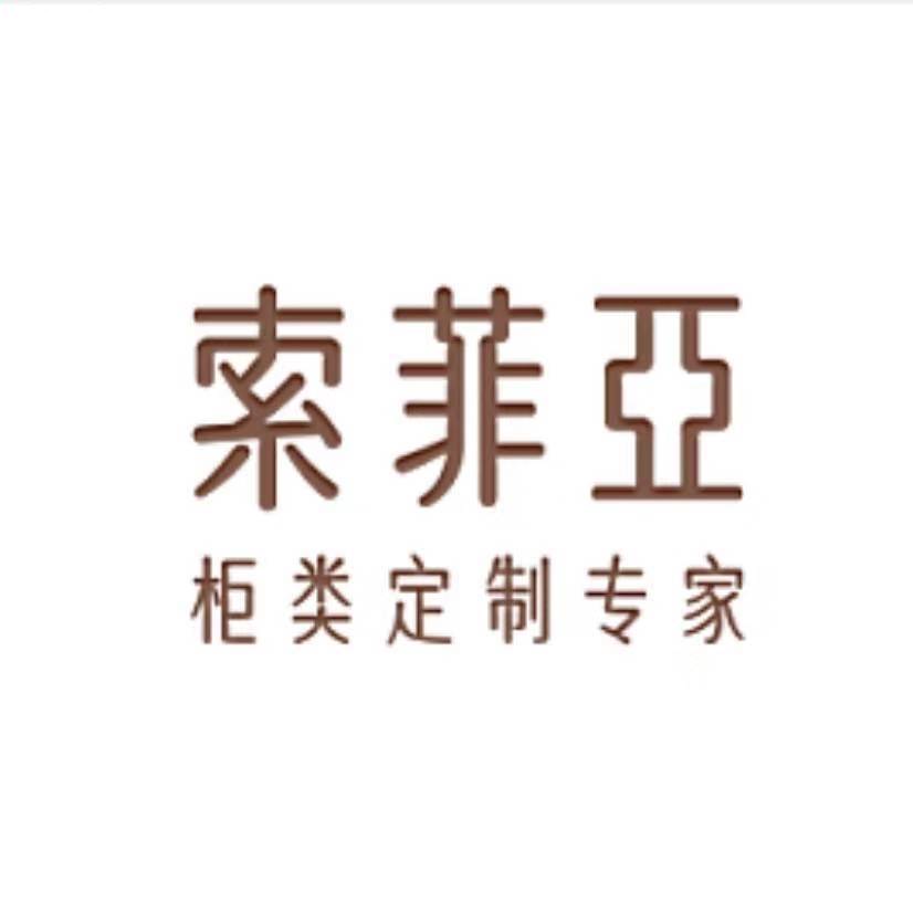 參會企業(yè)Logo