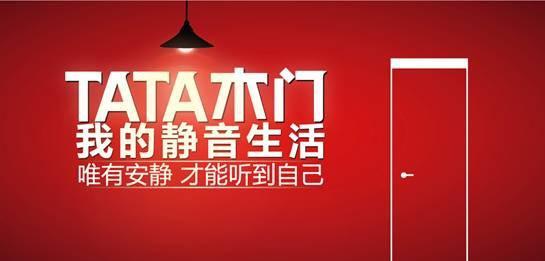 广告商