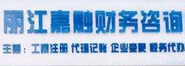 广告商