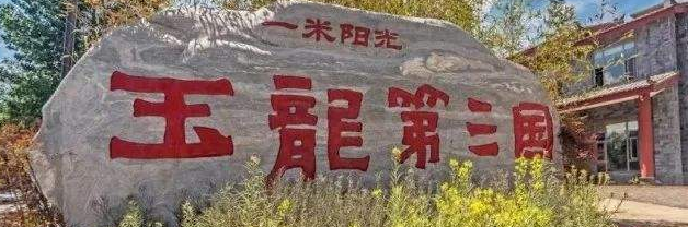 广告商