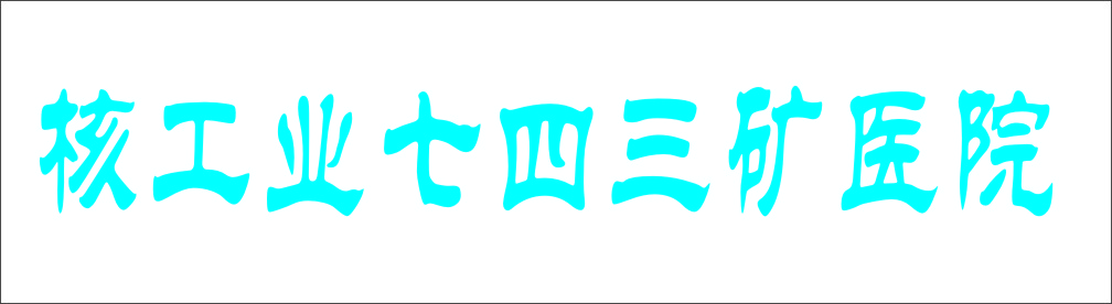 參會(huì)企業(yè)Logo