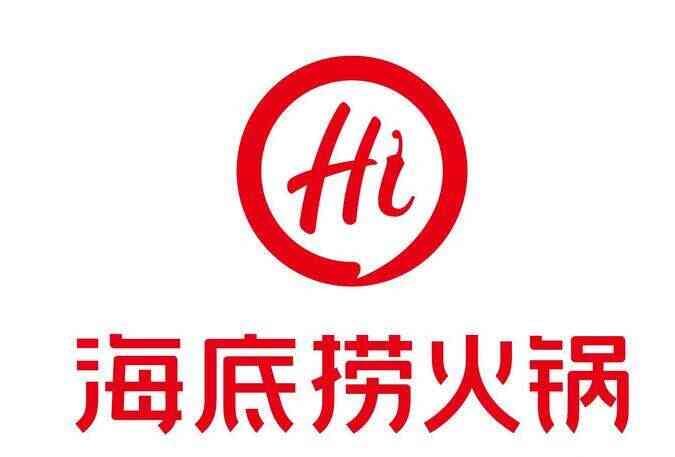 泰兴海底捞门迎