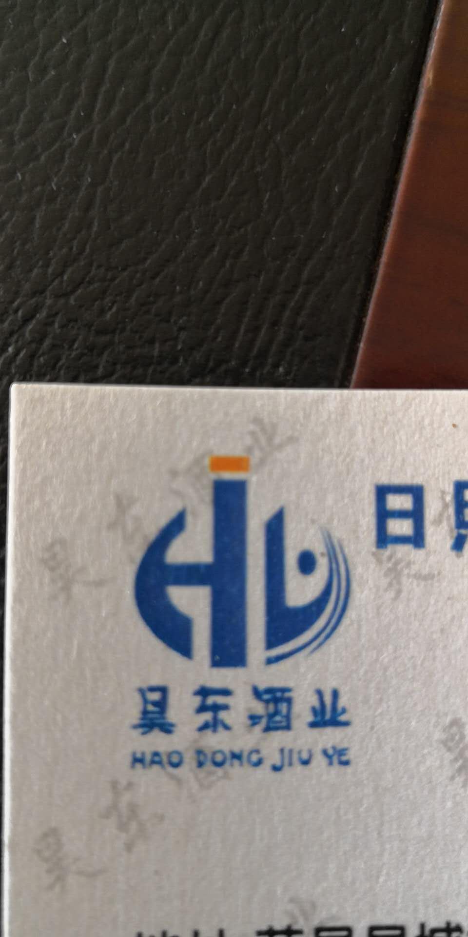 参会企业Logo