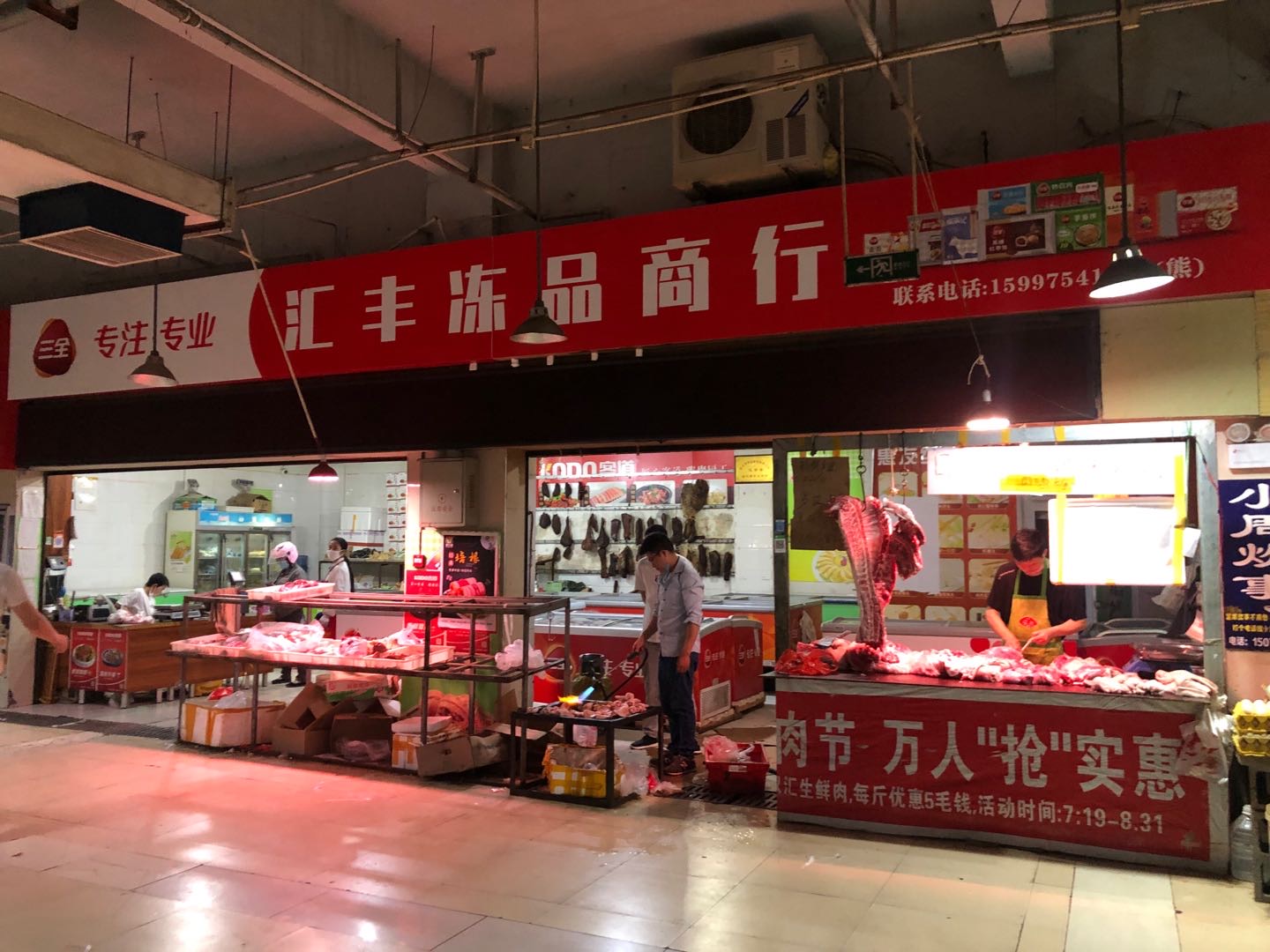 参会企业Logo