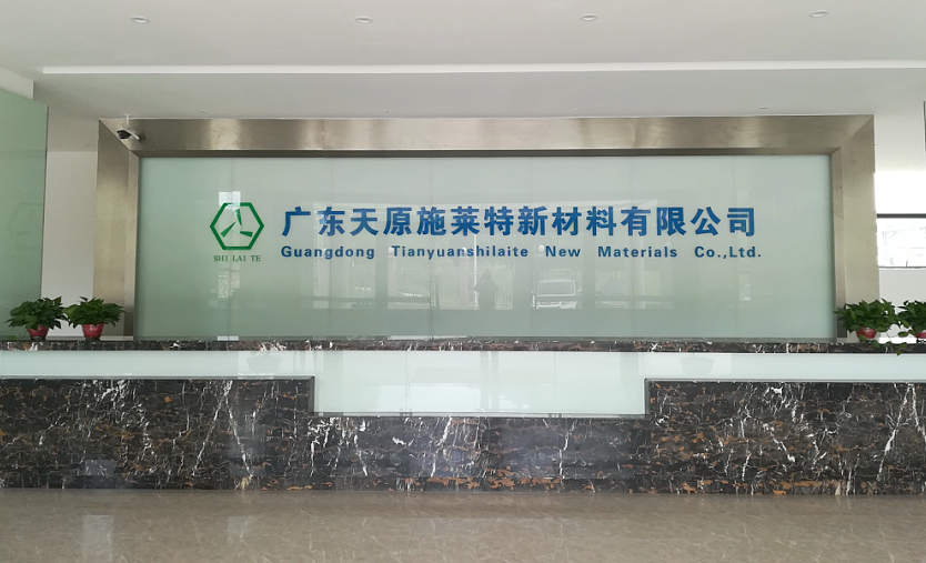 參會企業(yè)Logo