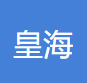 參會企業(yè)Logo