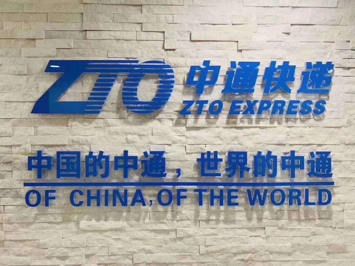 参会企业Logo
