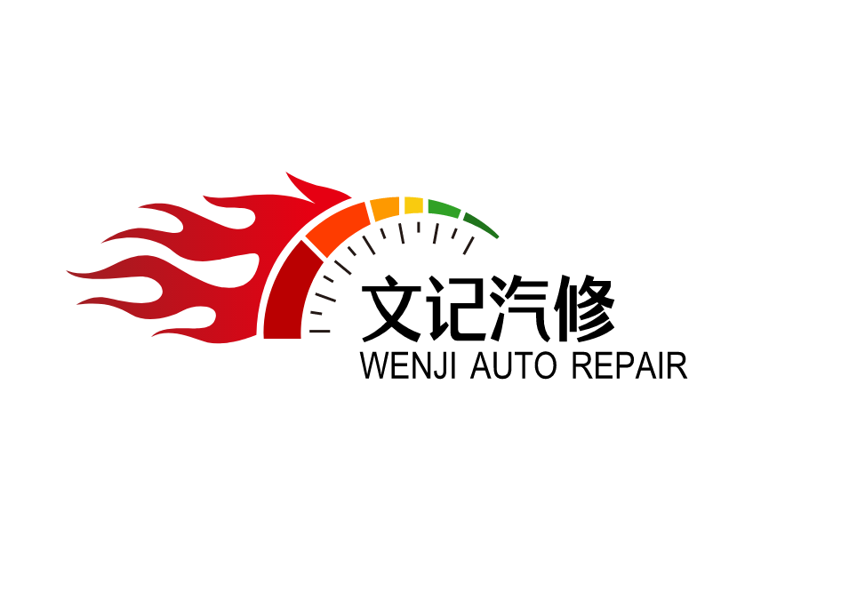 参会企业Logo