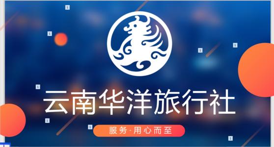 广告商