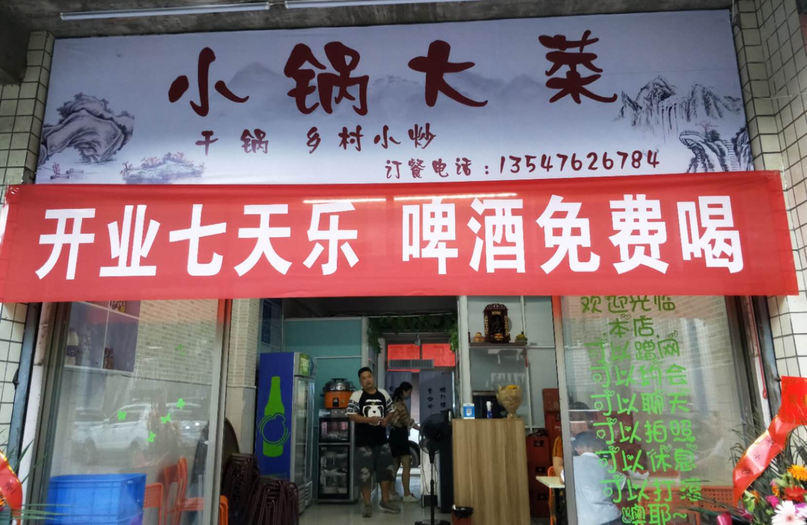 参会企业Logo