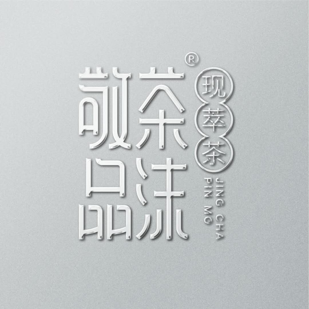 参会企业Logo