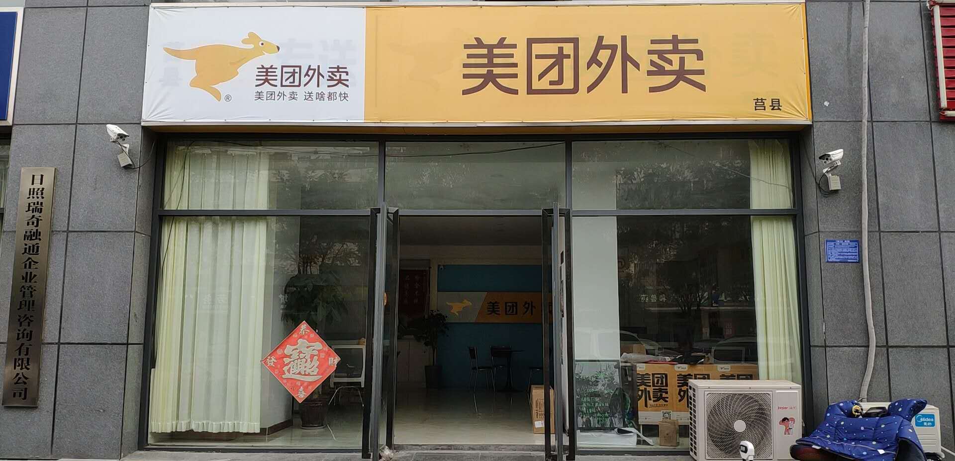 参会企业Logo