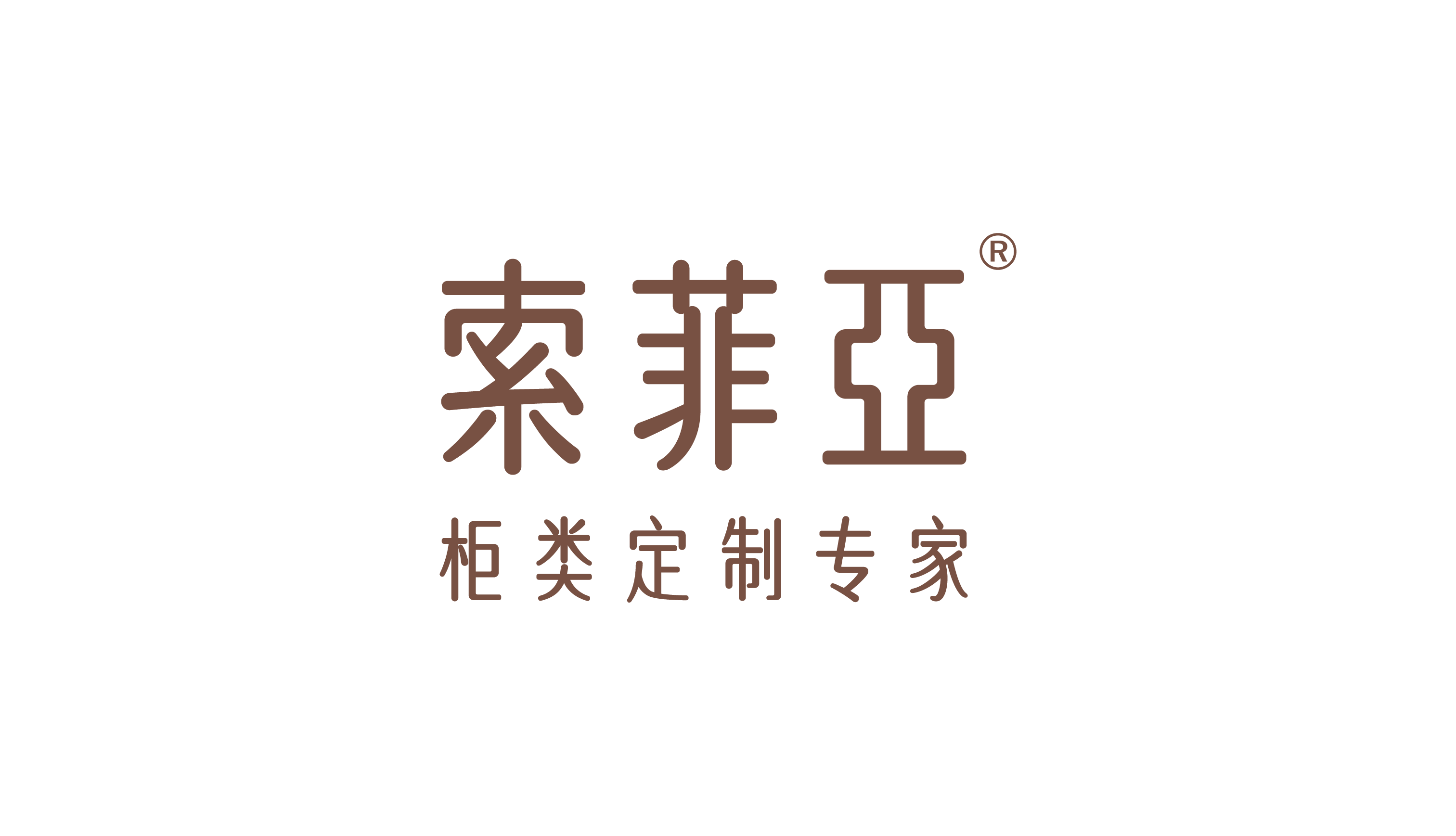 参会企业Logo
