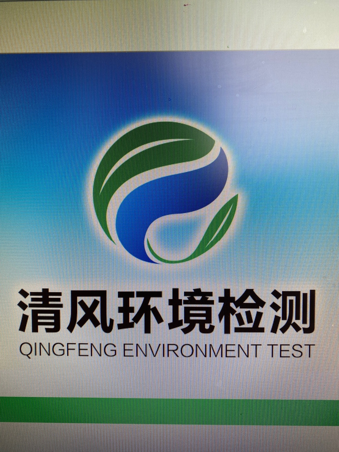 参会企业Logo