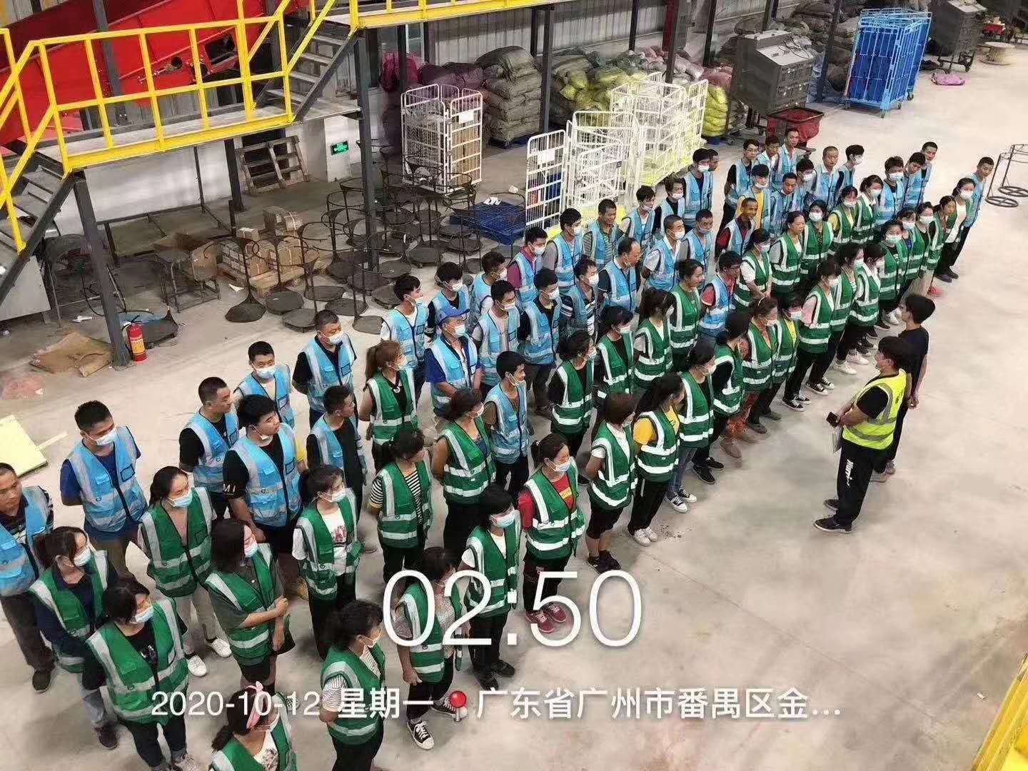 demo